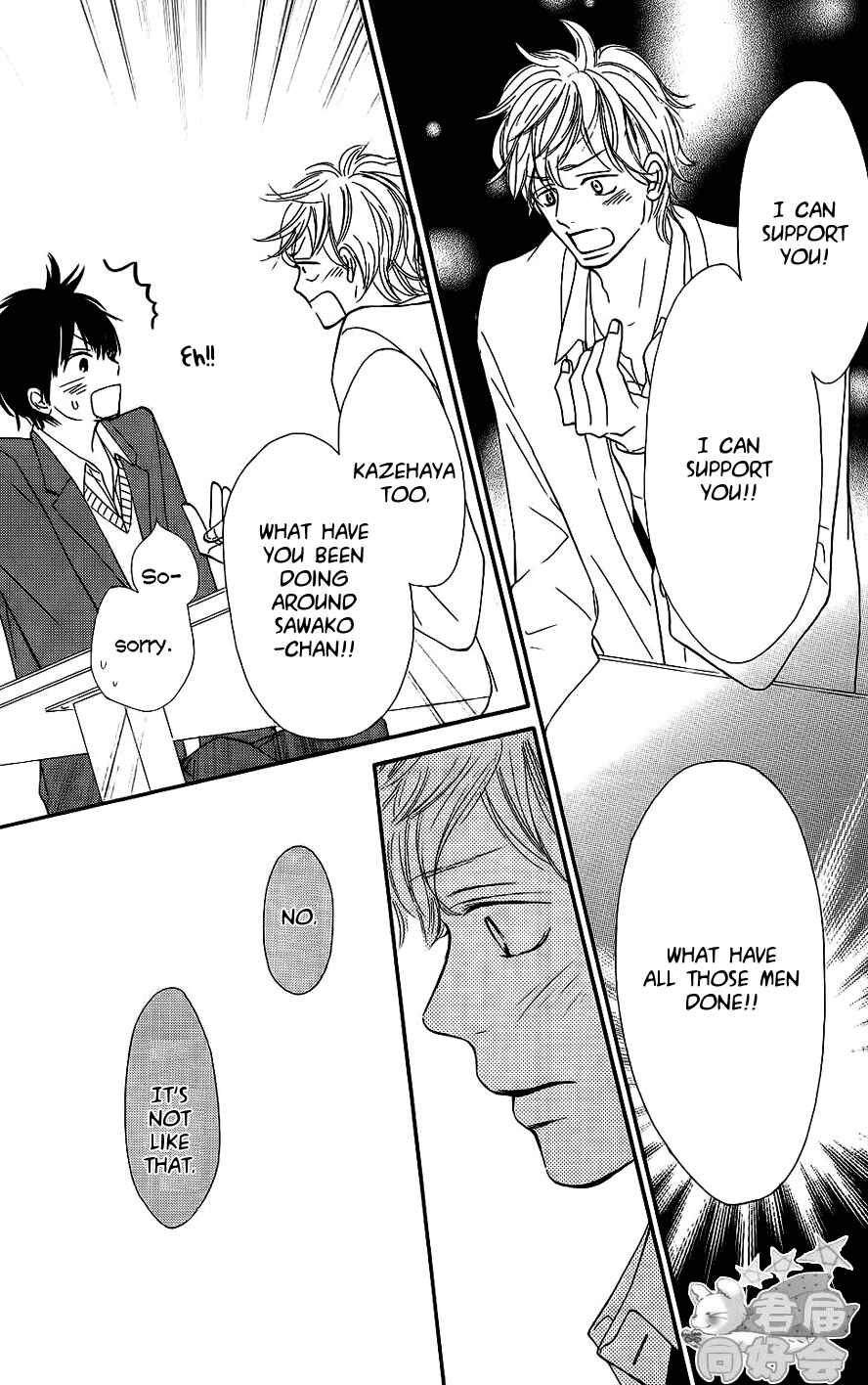 Page 25 Chapter 66 Kimi ni Todoke