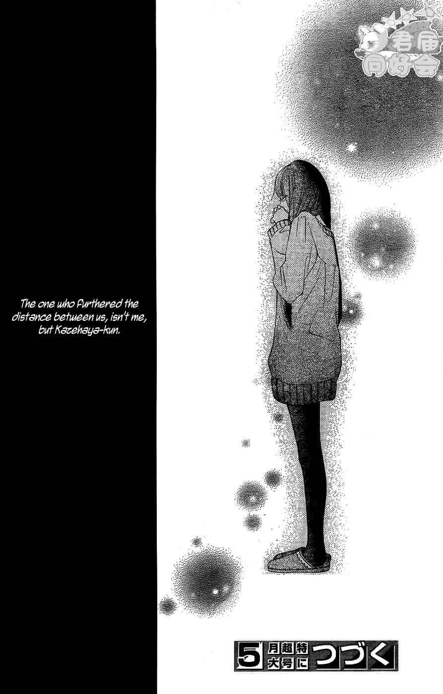 Page 40 Chapter 66 Kimi ni Todoke