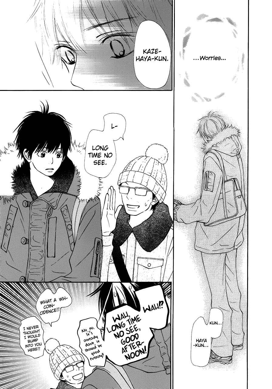 Page 7 Chapter 66 Kimi ni Todoke