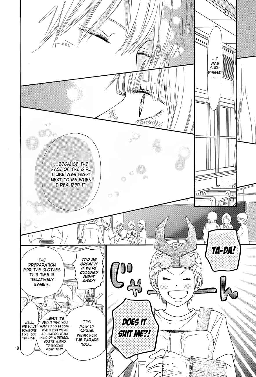 Page 20 Chapter 96 Kimi ni Todoke