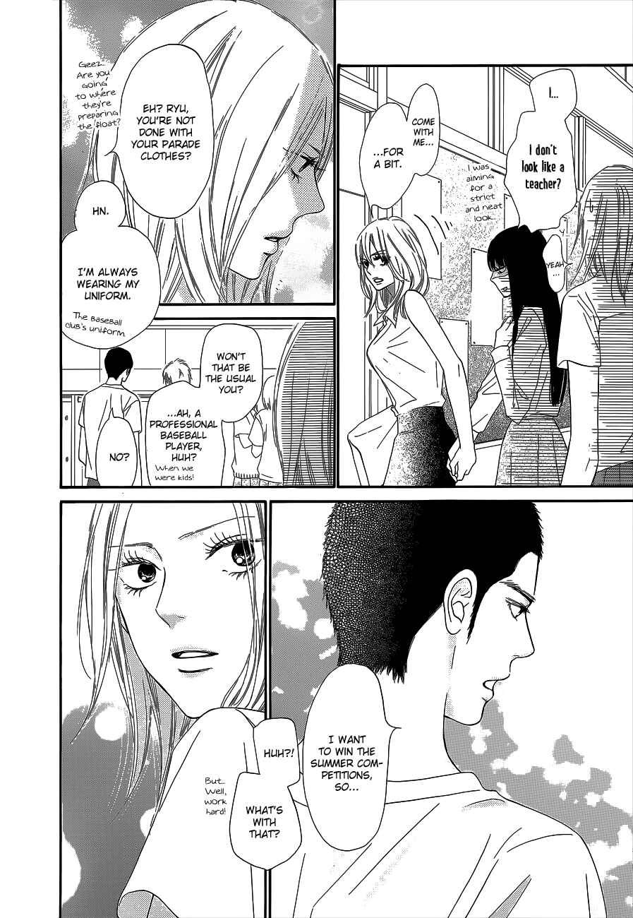 Page 22 Chapter 96 Kimi ni Todoke
