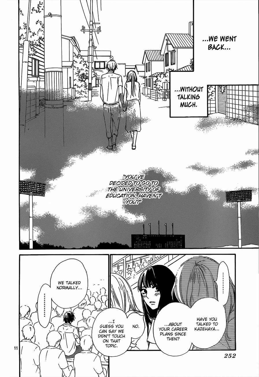 Page 12 Chapter 100 Kimi ni Todoke