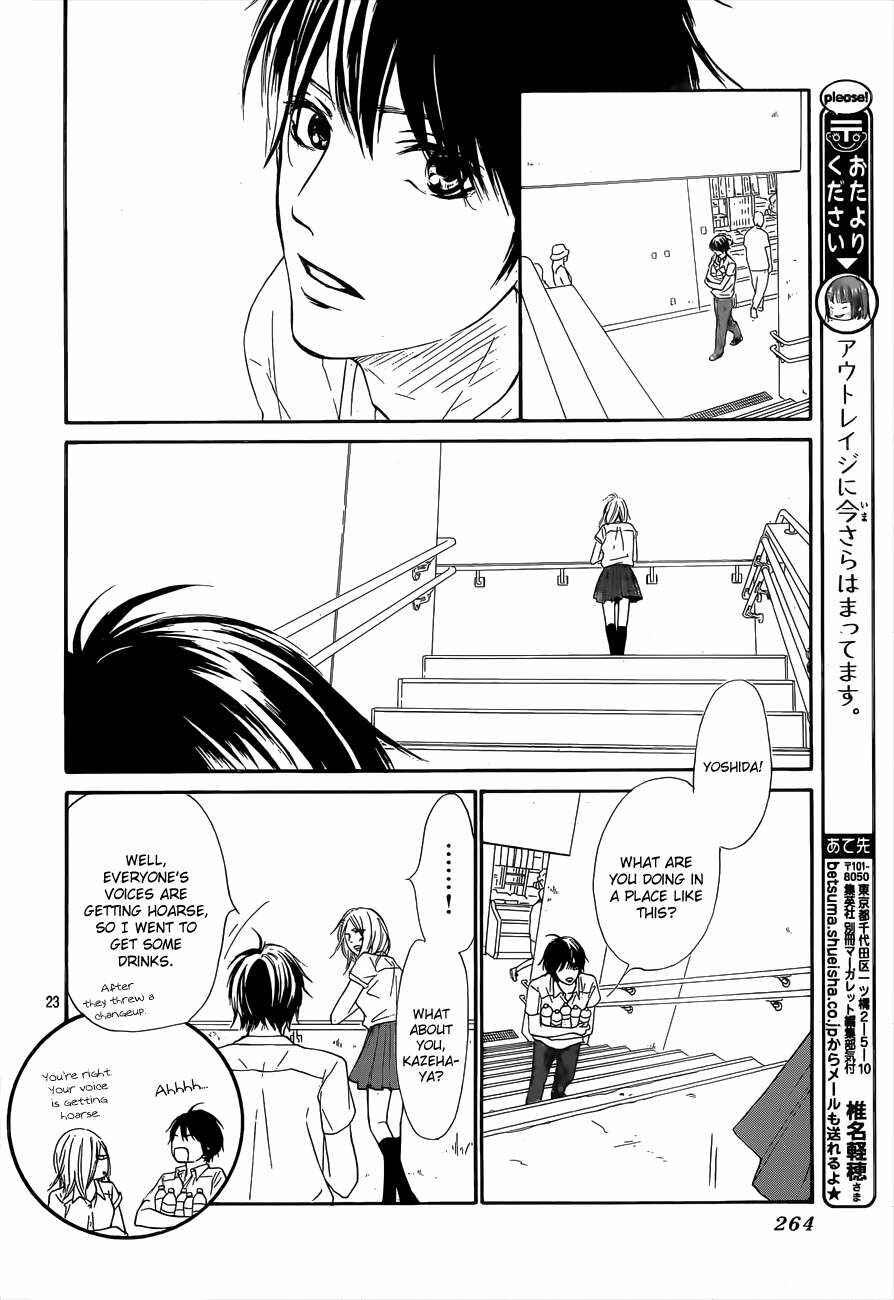 Page 24 Chapter 100 Kimi ni Todoke