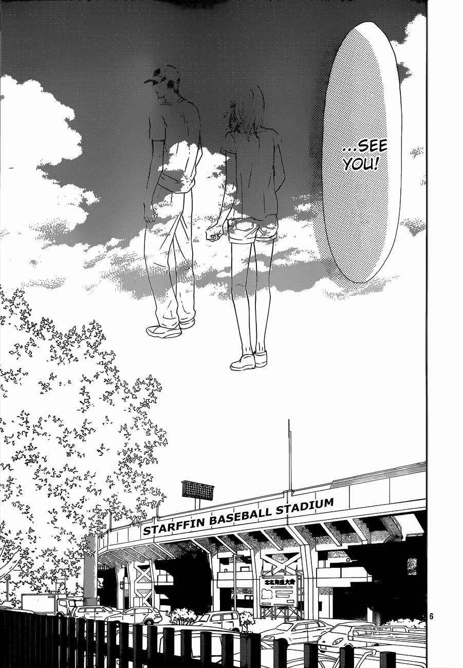 Page 7 Chapter 100 Kimi ni Todoke