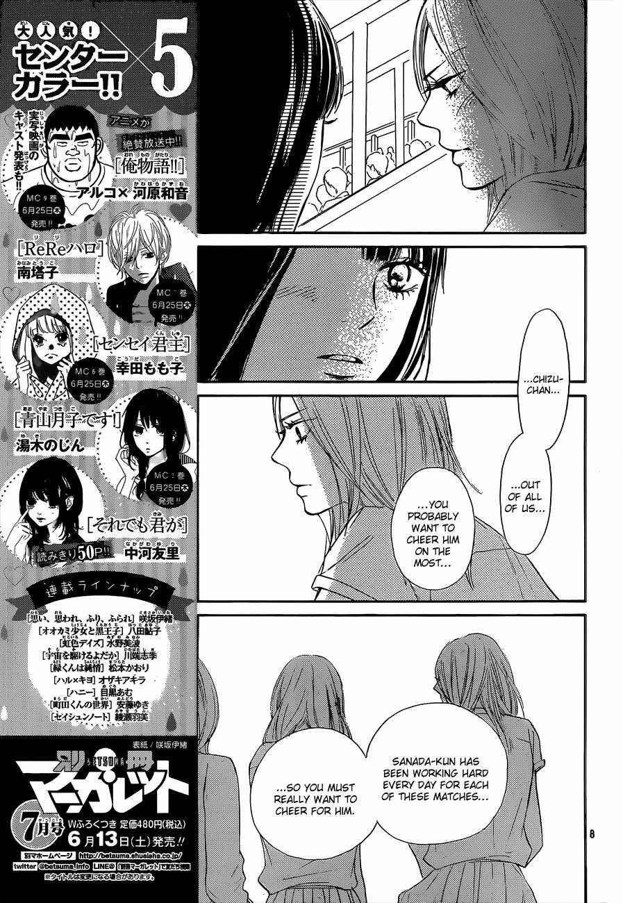 Page 9 Chapter 100 Kimi ni Todoke