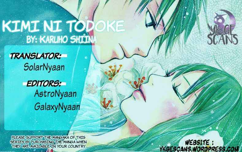 Page 1 Chapter 106 Kimi ni Todoke