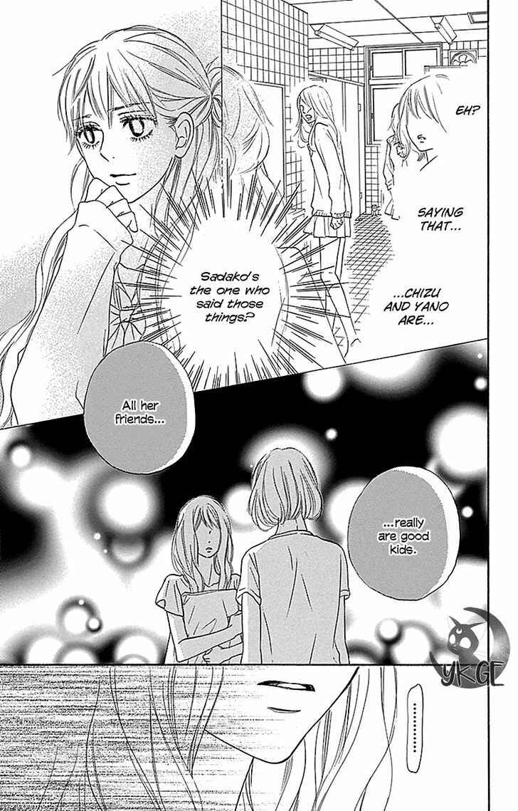 Page 17 Chapter 106 Kimi ni Todoke