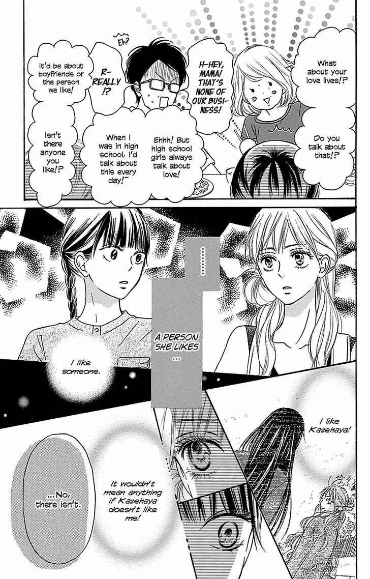 Page 5 Chapter 106 Kimi ni Todoke