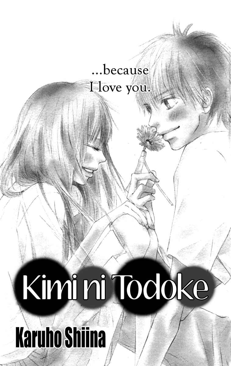 Page 11 Chapter 39 Kimi ni Todoke