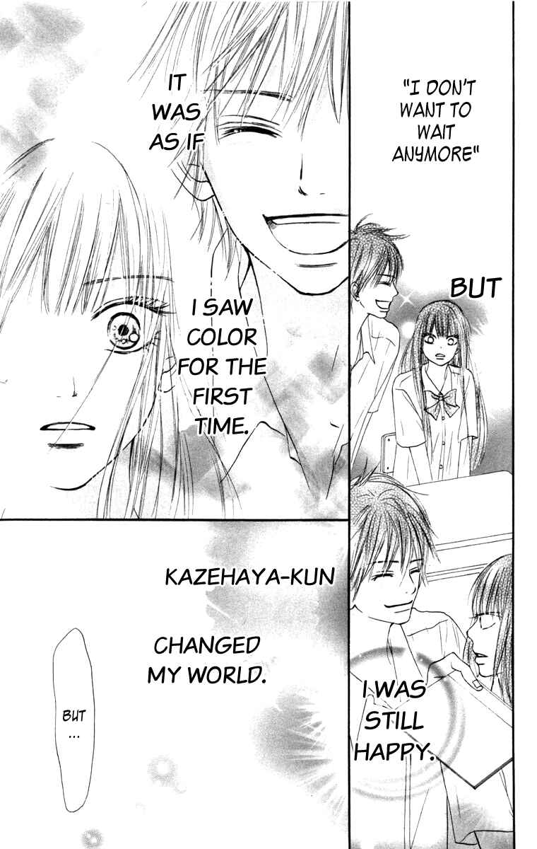 Page 23 Chapter 39 Kimi ni Todoke