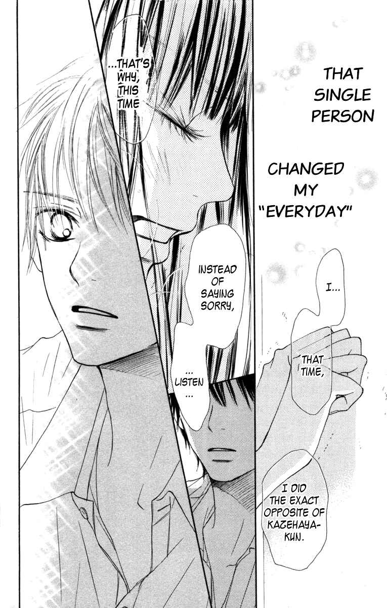 Page 24 Chapter 39 Kimi ni Todoke