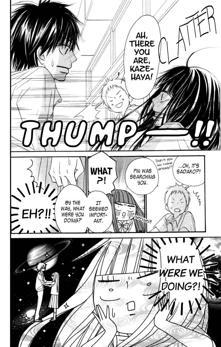 Page 44 Chapter 39 Kimi ni Todoke
