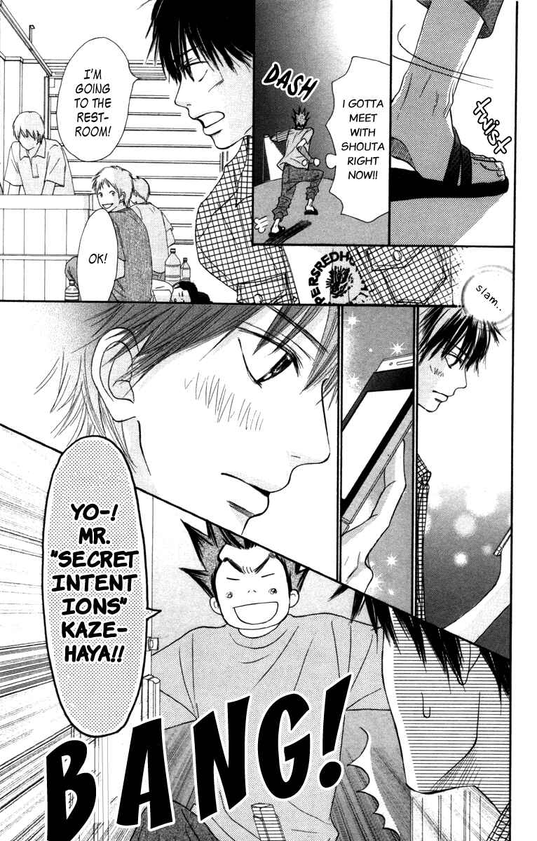 Page 53 Chapter 39 Kimi ni Todoke