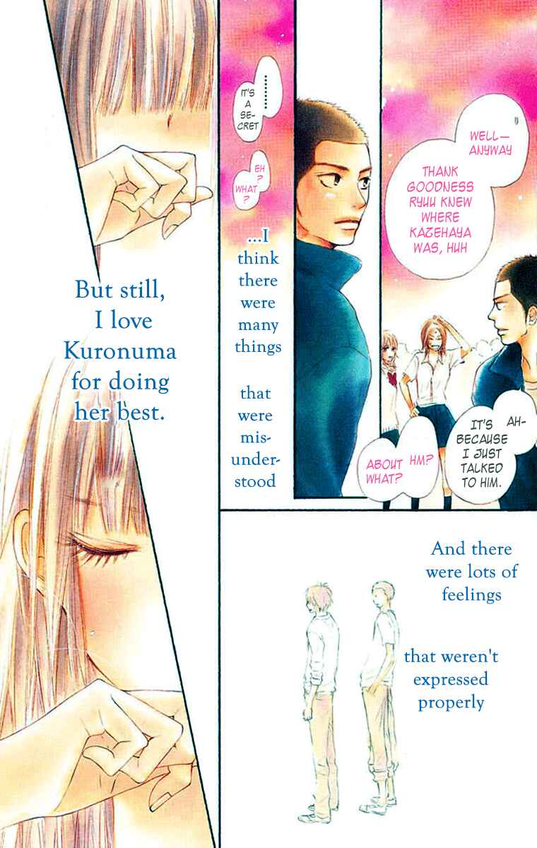 Page 7 Chapter 39 Kimi ni Todoke