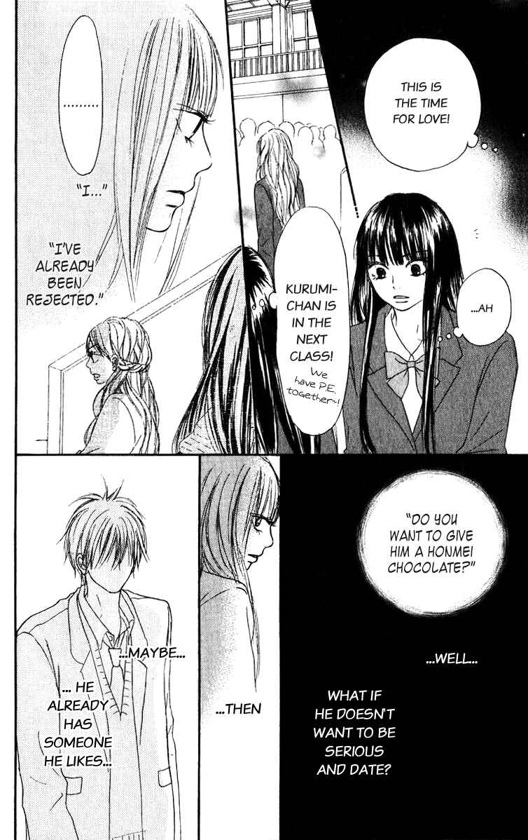 Page 15 Chapter 29 Kimi ni Todoke