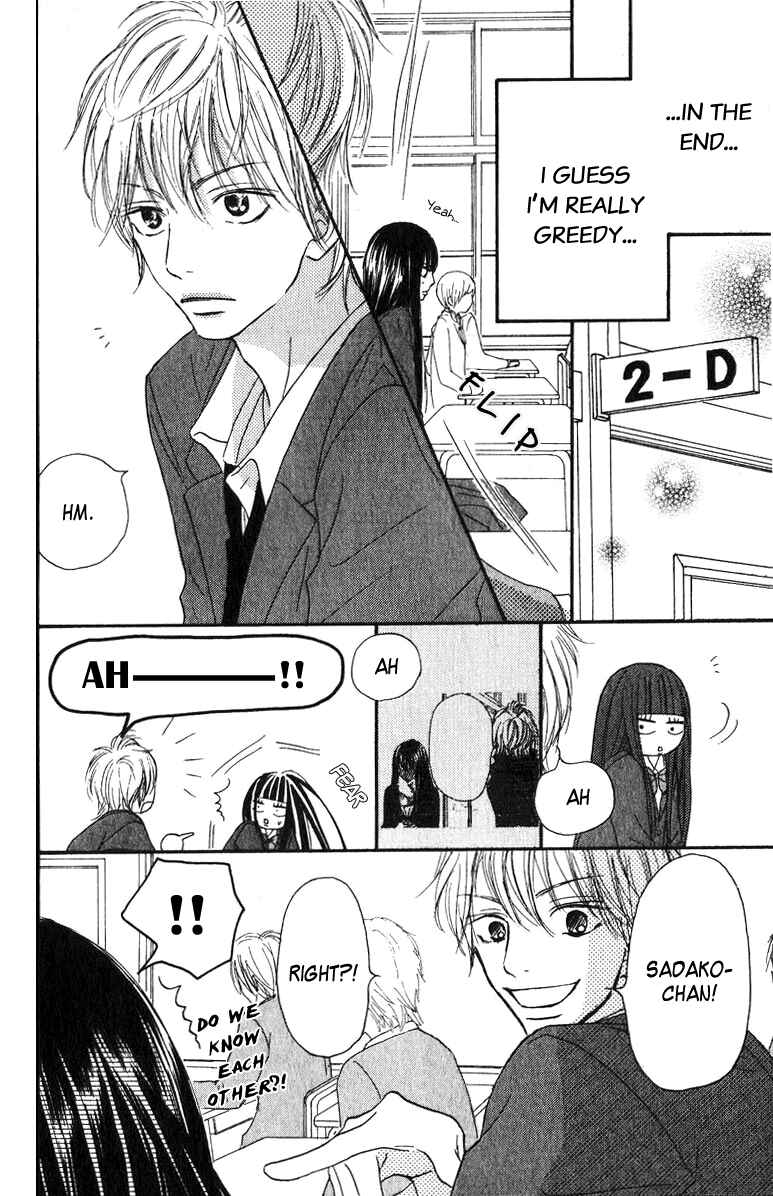 Page 17 Chapter 29 Kimi ni Todoke