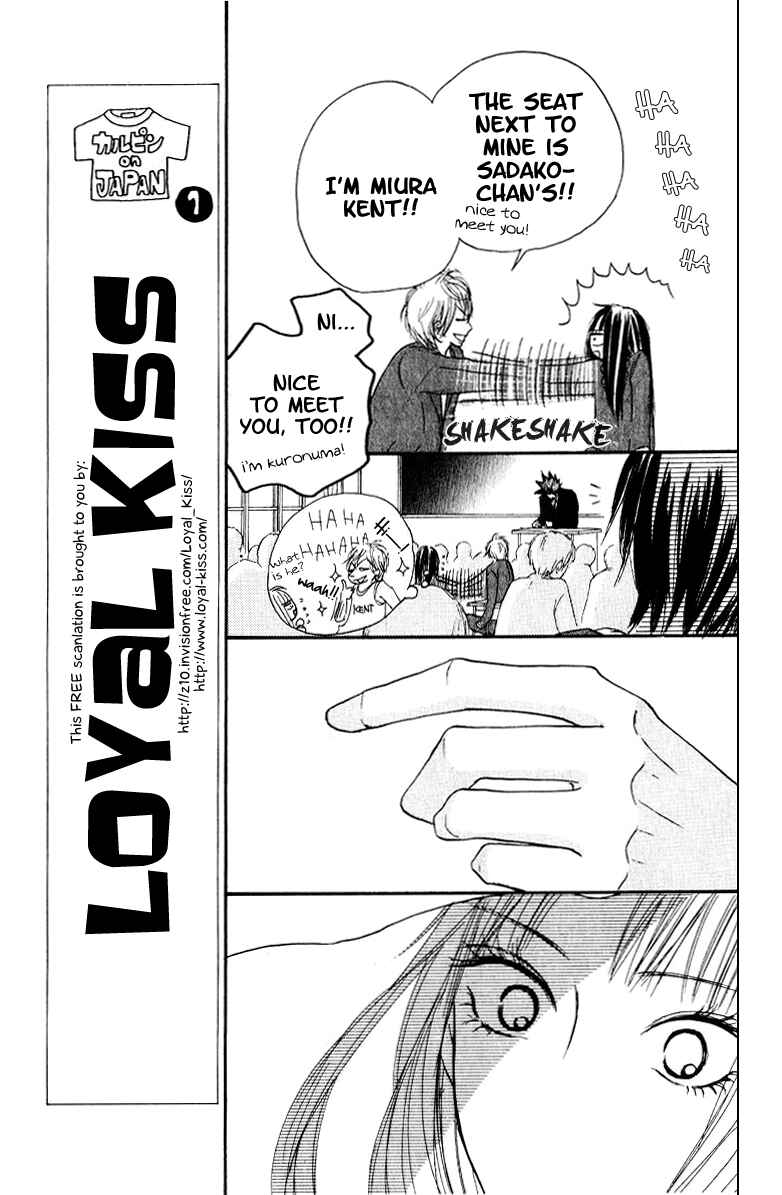 Page 18 Chapter 29 Kimi ni Todoke