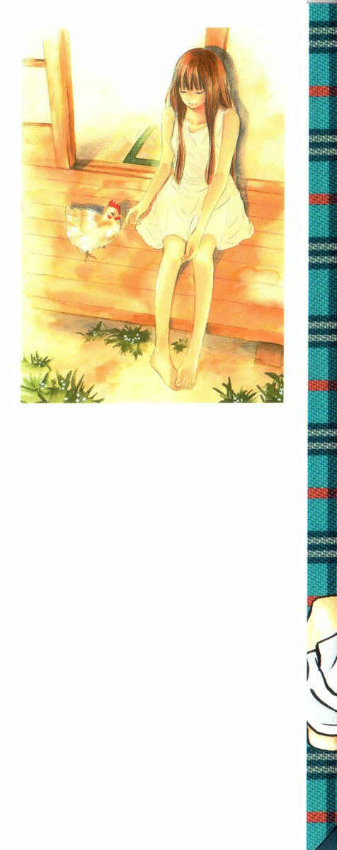 Page 3 Chapter 29 Kimi ni Todoke