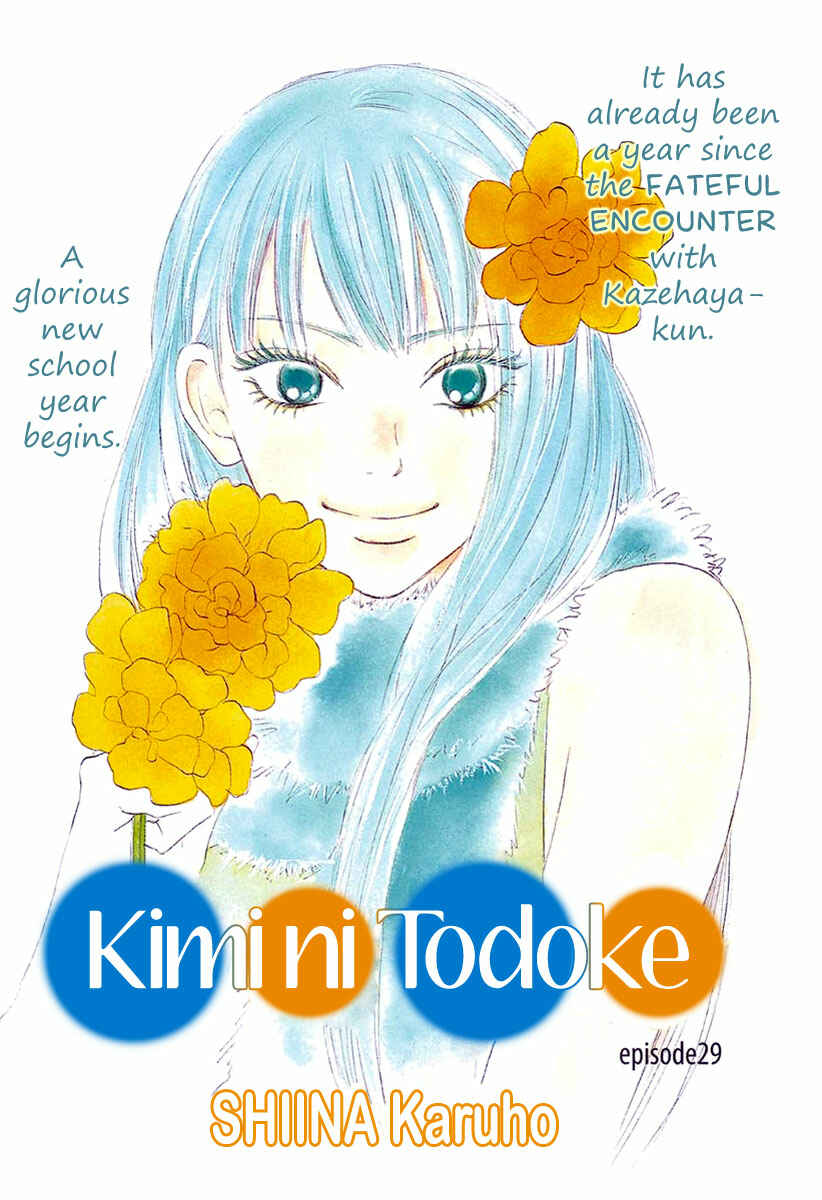 Page 8 Chapter 29 Kimi ni Todoke