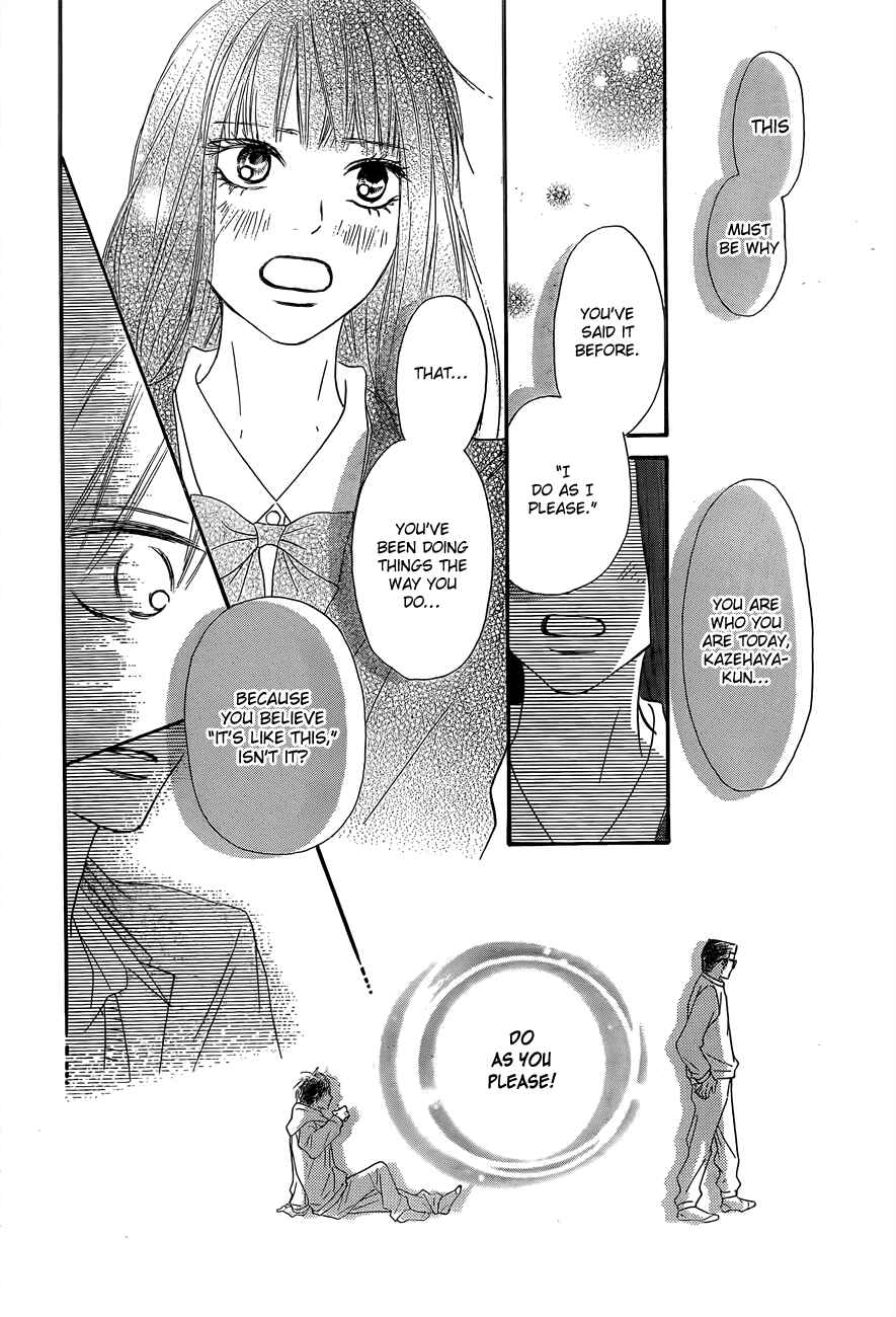 Page 22 Chapter 80 Kimi ni Todoke