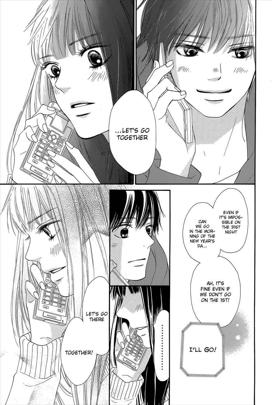 Page 19 Chapter 76 Kimi ni Todoke