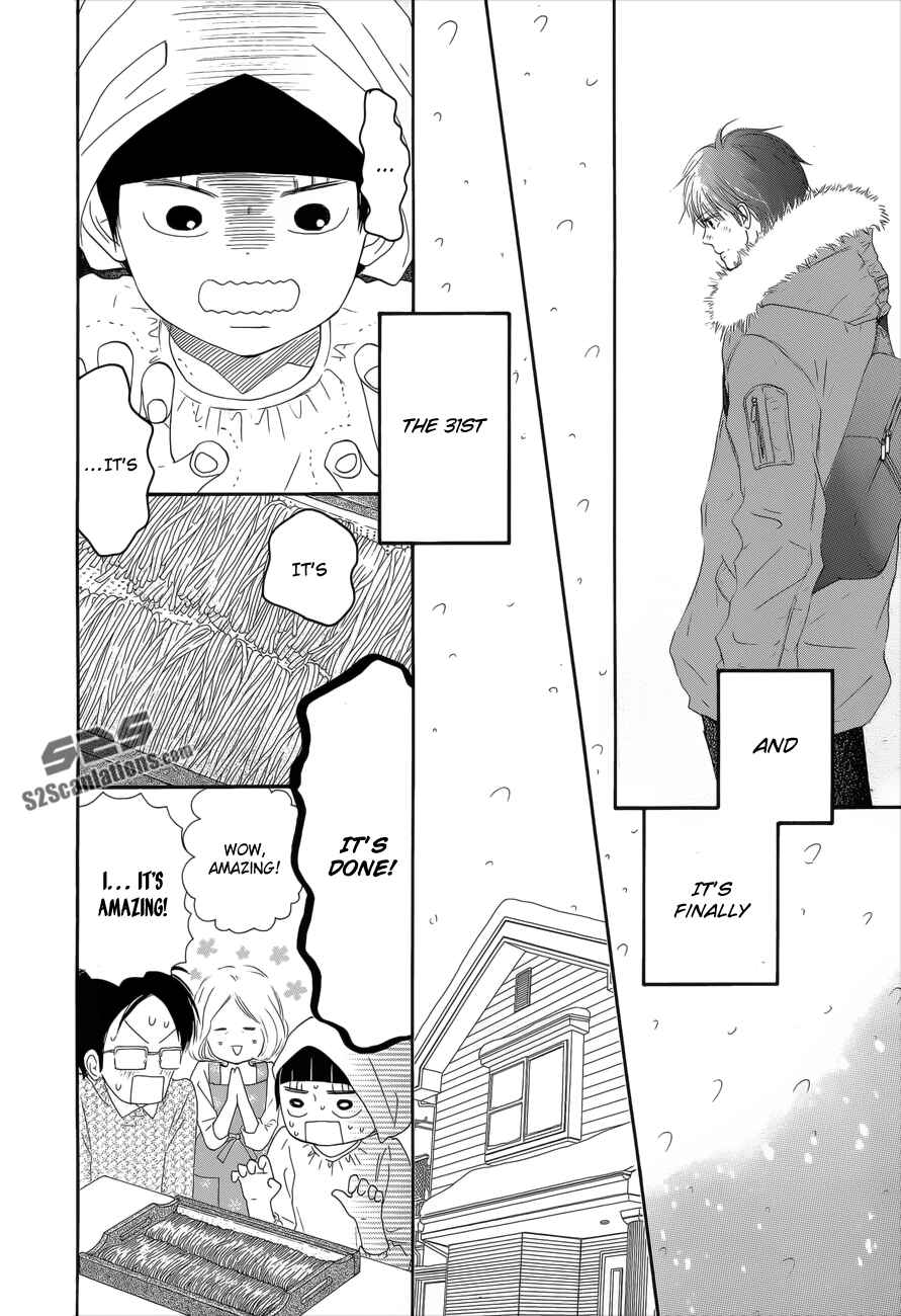 Page 22 Chapter 76 Kimi ni Todoke