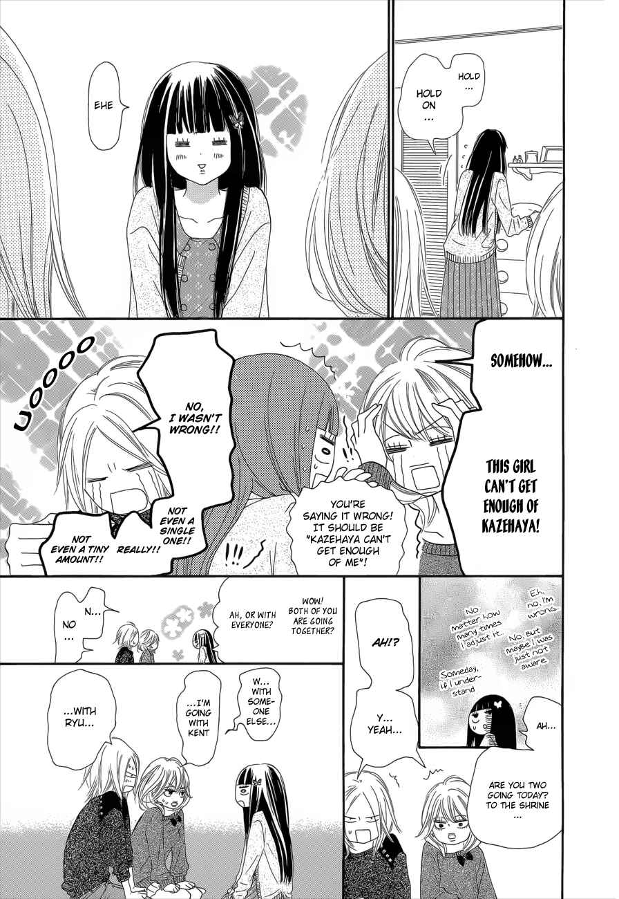 Page 25 Chapter 76 Kimi ni Todoke
