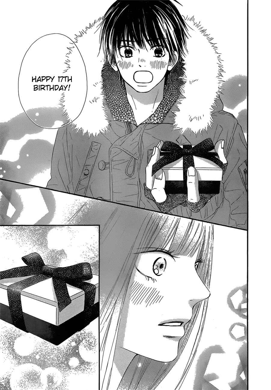 Page 45 Chapter 76 Kimi ni Todoke