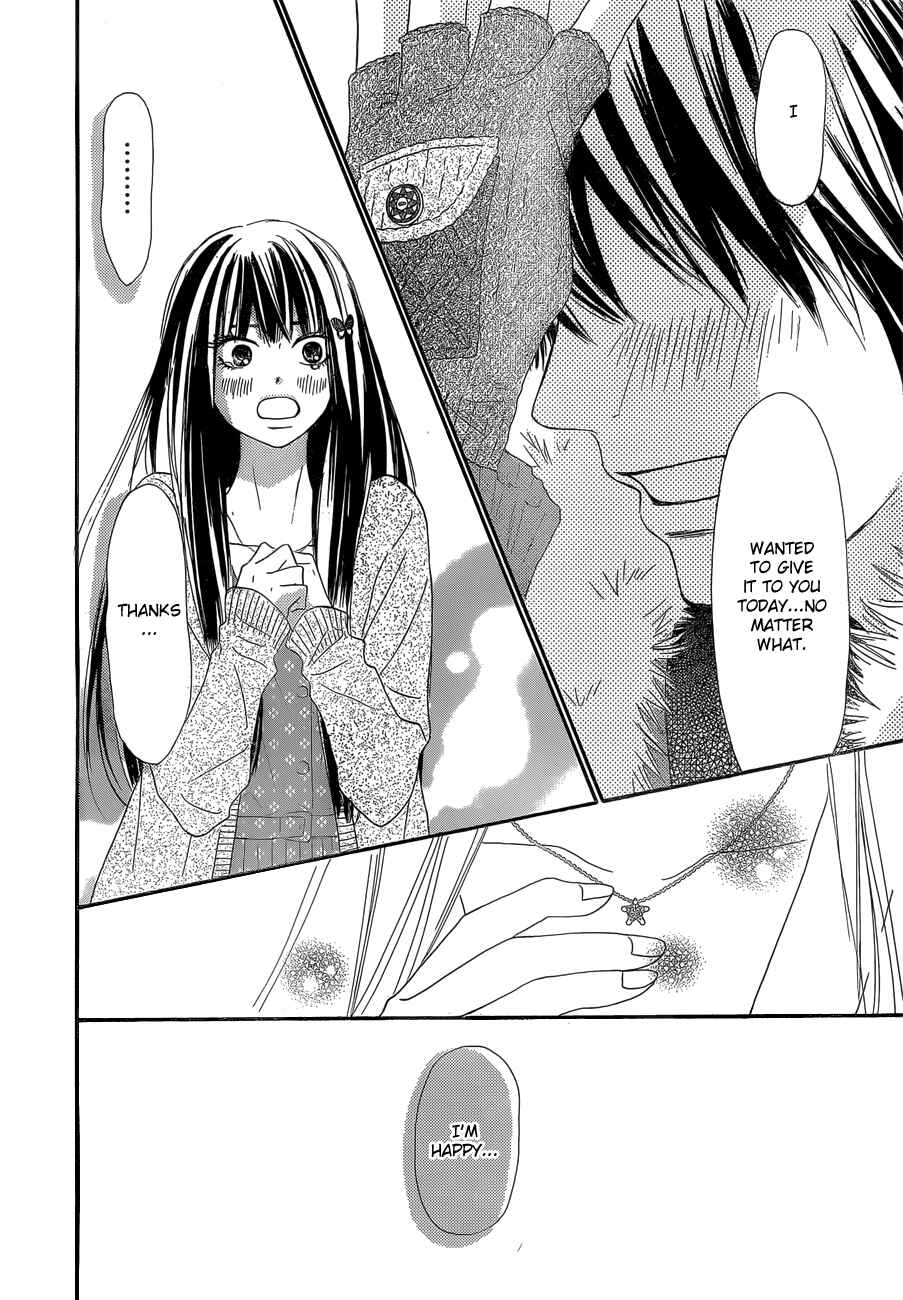 Page 51 Chapter 76 Kimi ni Todoke
