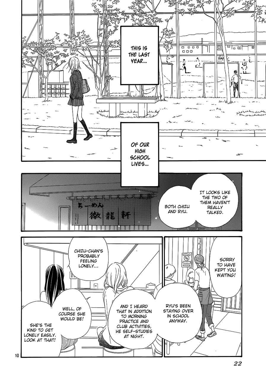 Page 11 Chapter 85 Kimi ni Todoke