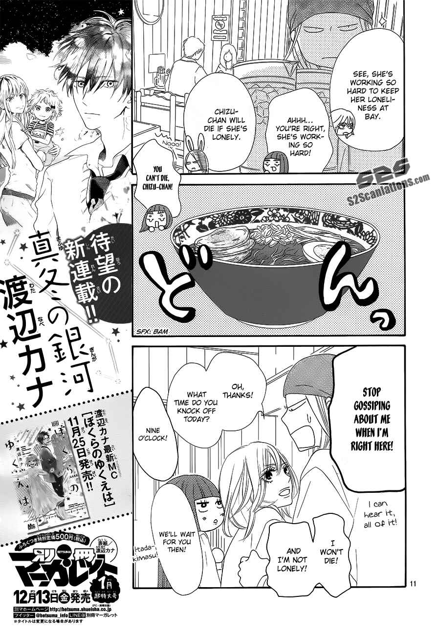 Page 12 Chapter 85 Kimi ni Todoke