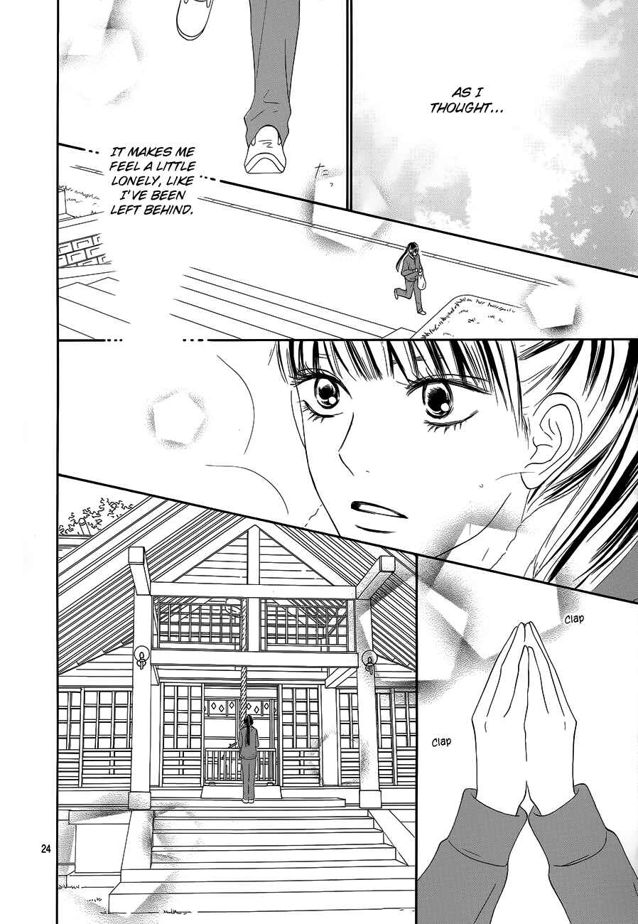 Page 25 Chapter 85 Kimi ni Todoke