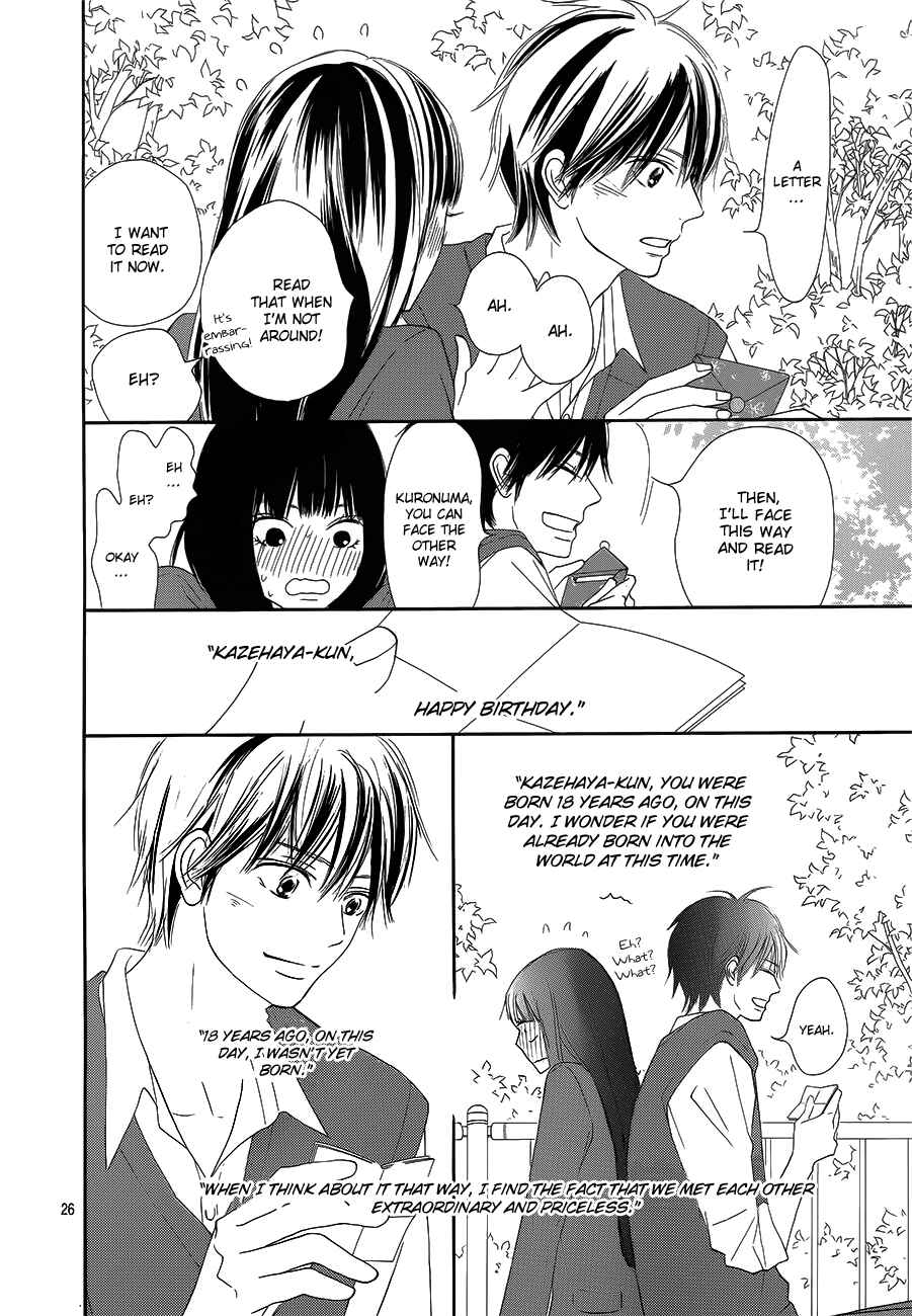 Page 27 Chapter 85 Kimi ni Todoke