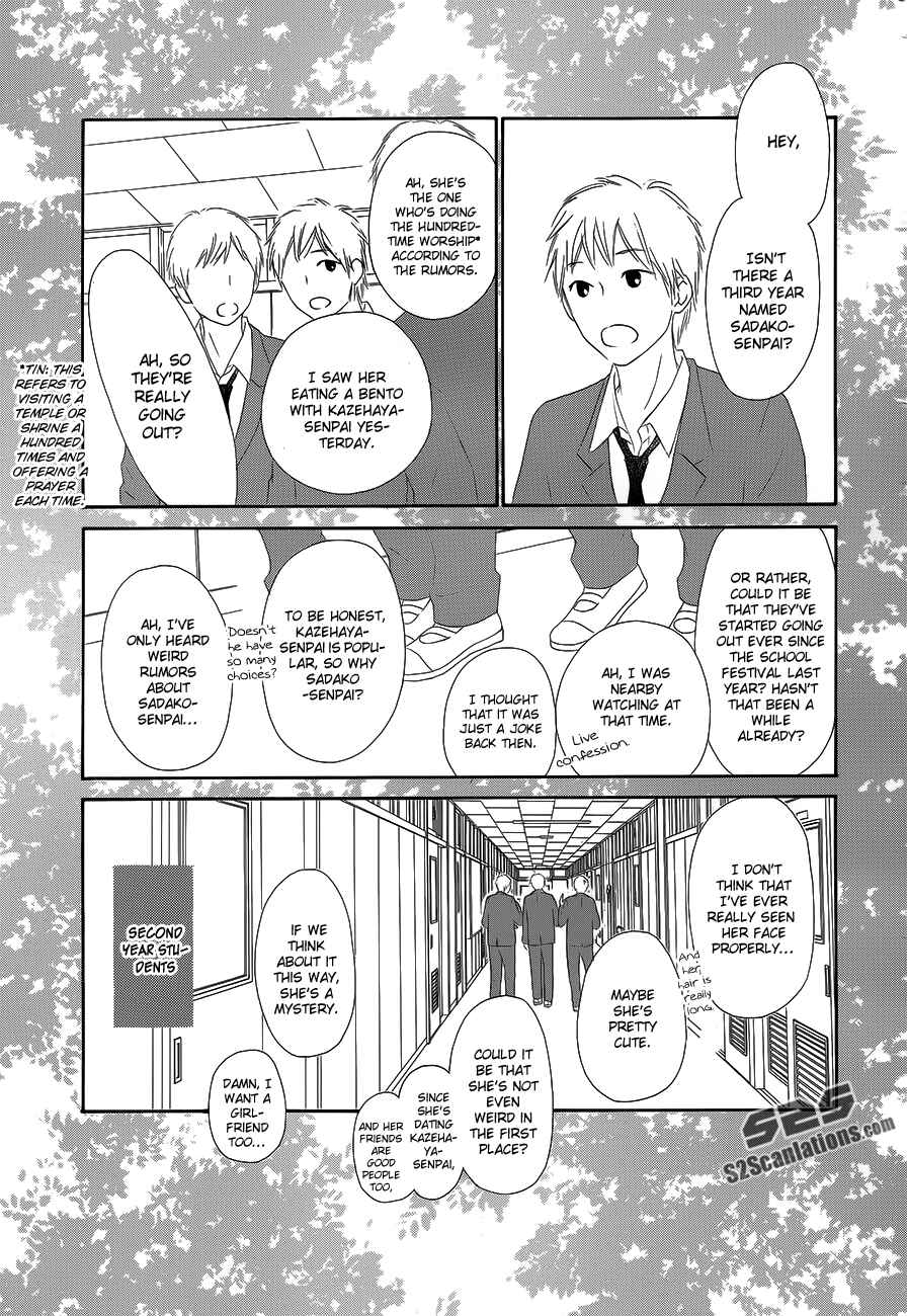 Page 6 Chapter 85 Kimi ni Todoke