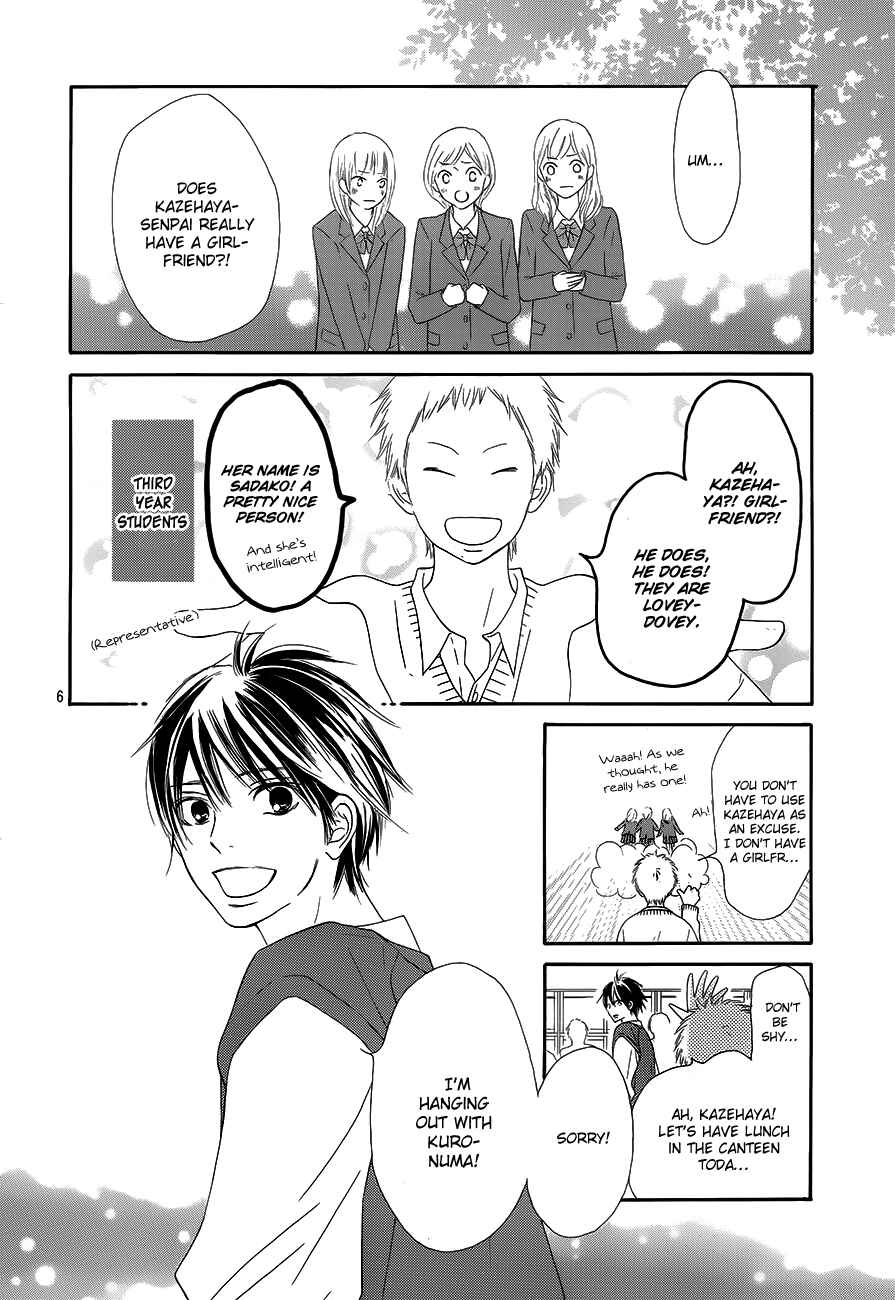 Page 7 Chapter 85 Kimi ni Todoke