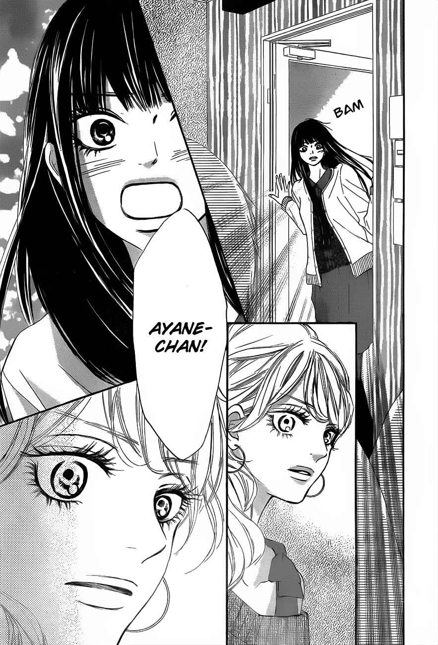 Page 15 Chapter 70 Kimi ni Todoke