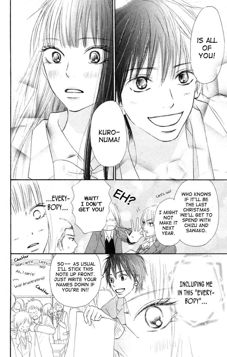 Page 12 Chapter 24 Kimi ni Todoke