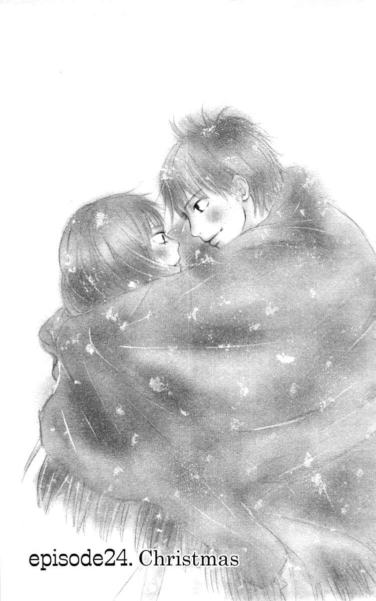 Page 2 Chapter 24 Kimi ni Todoke