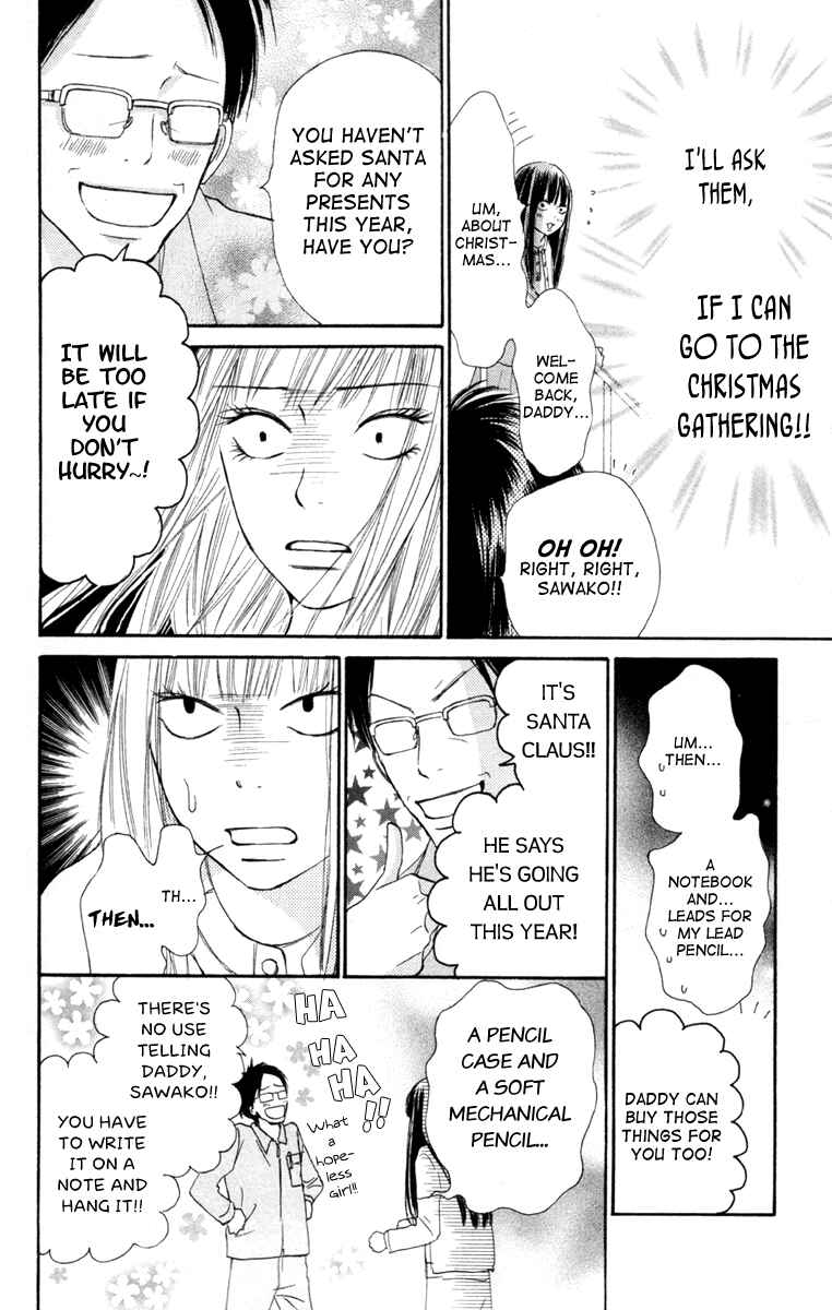 Page 22 Chapter 24 Kimi ni Todoke