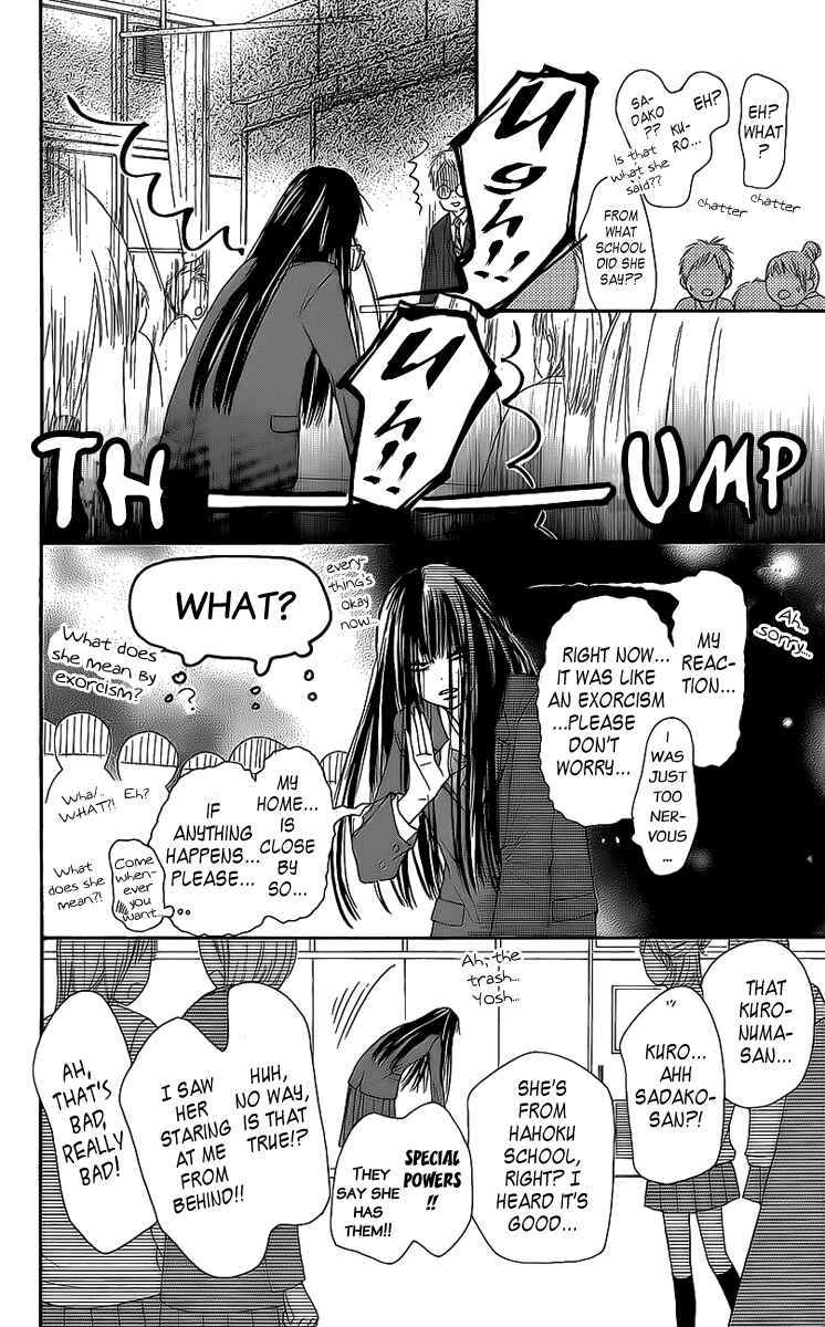 Page 10 Chapter 44 Kimi ni Todoke