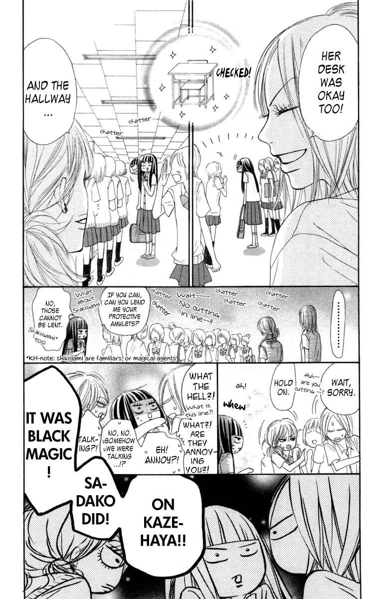 Page 10 Chapter 42 Kimi ni Todoke