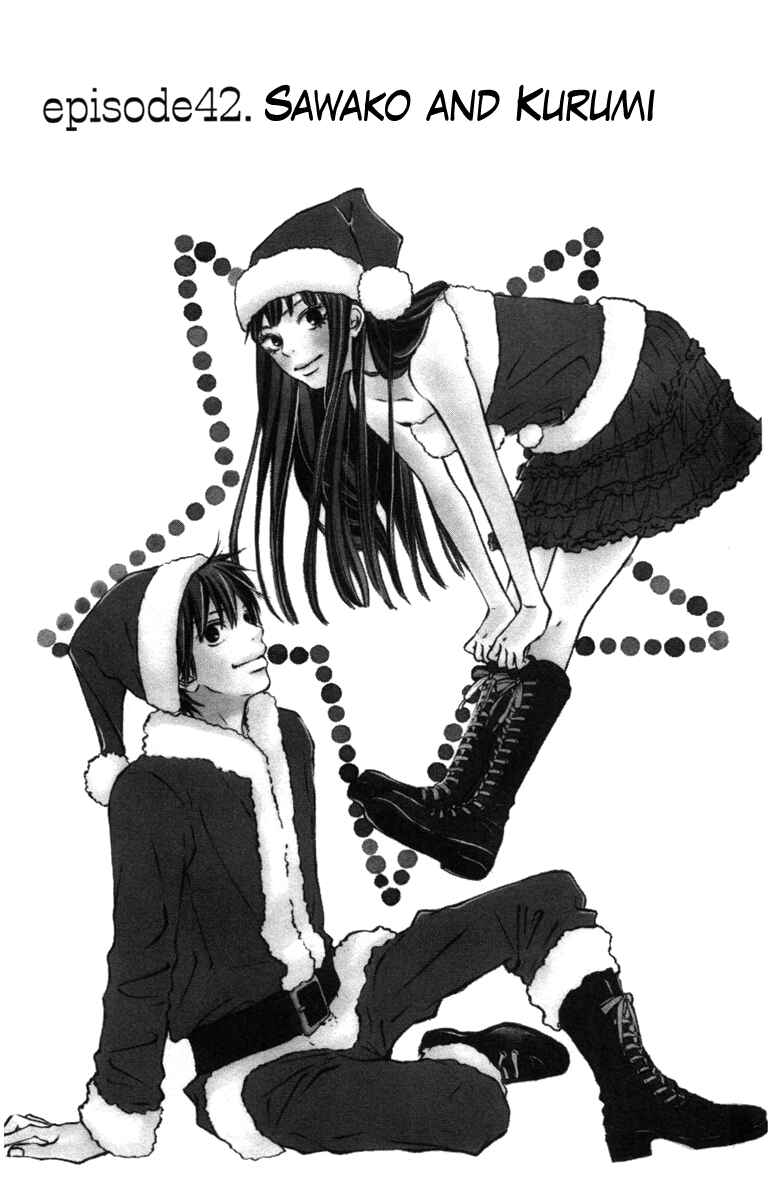 Page 2 Chapter 42 Kimi ni Todoke