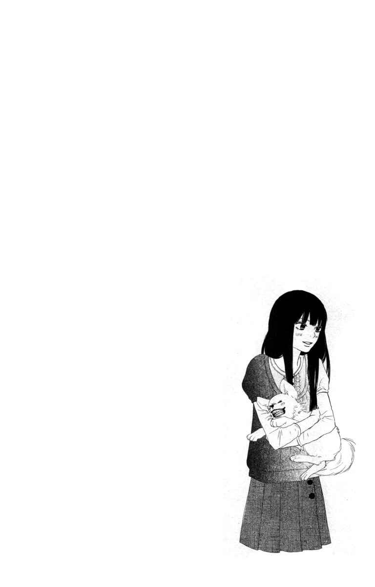 Page 3 Chapter 42 Kimi ni Todoke
