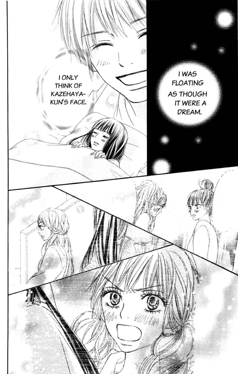 Page 33 Chapter 42 Kimi ni Todoke