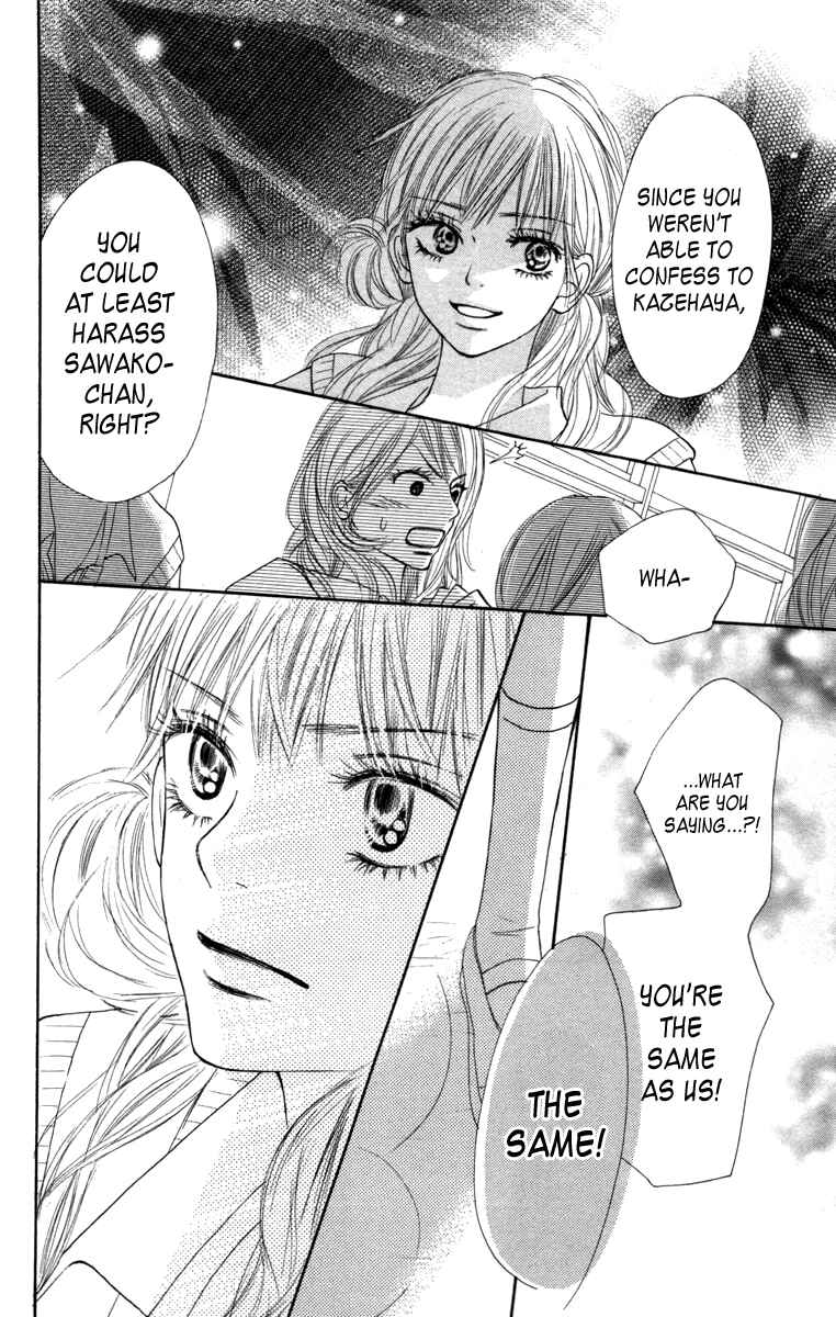 Page 43 Chapter 42 Kimi ni Todoke