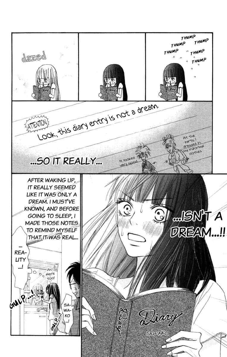 Page 5 Chapter 42 Kimi ni Todoke