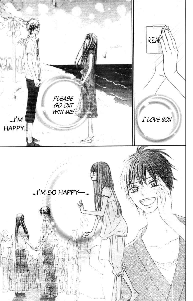 Page 6 Chapter 42 Kimi ni Todoke