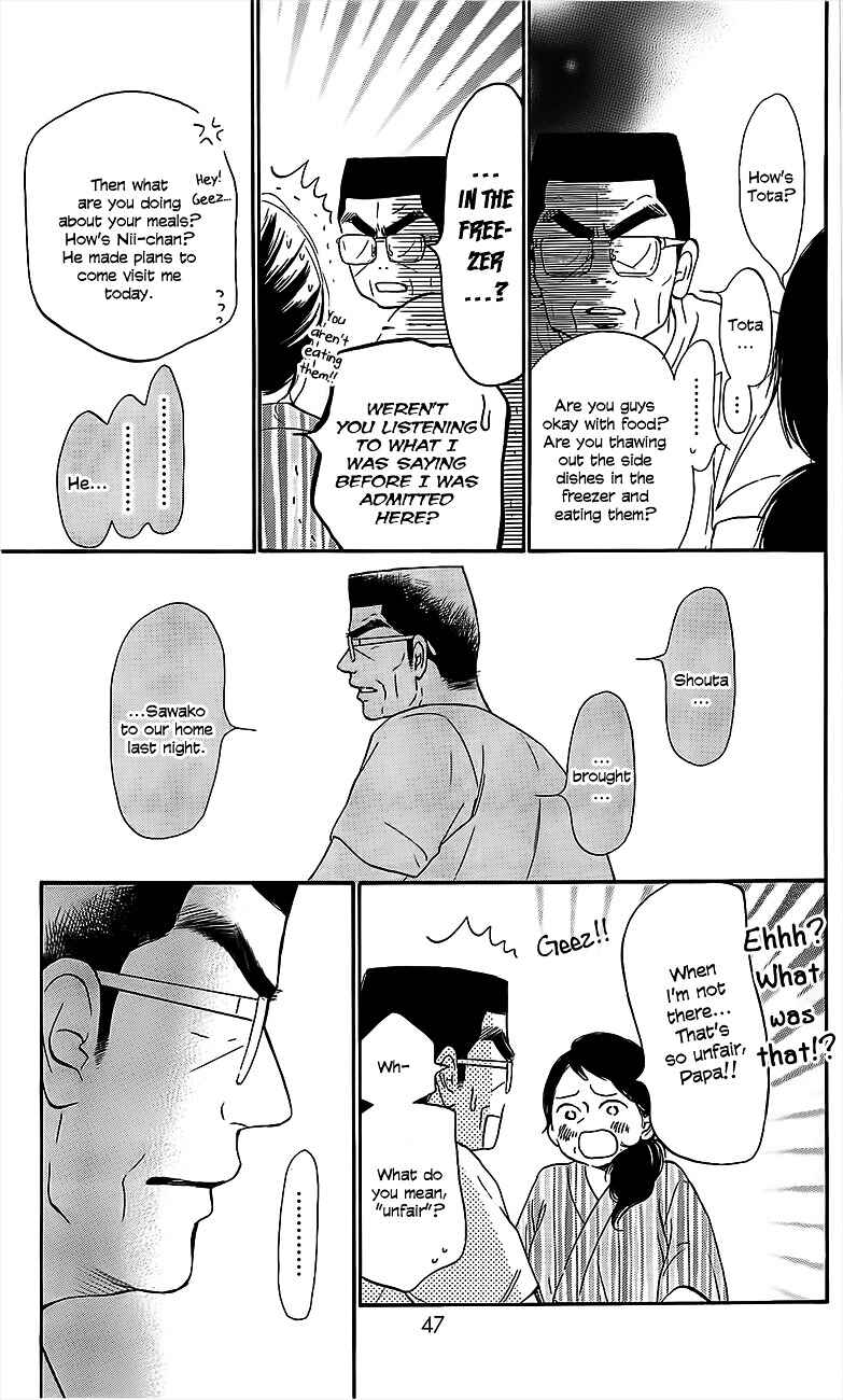 Page 4 Chapter 109 Kimi ni Todoke