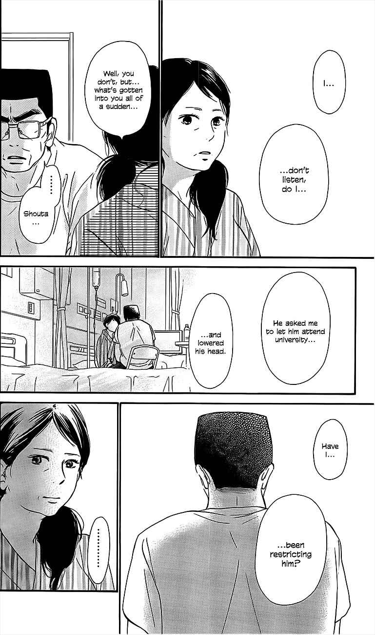 Page 5 Chapter 109 Kimi ni Todoke