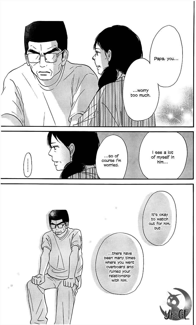 Page 6 Chapter 109 Kimi ni Todoke